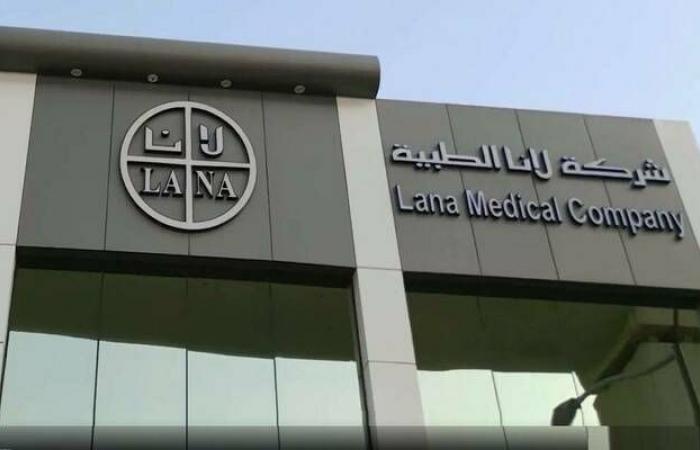 "لانا"
      توقع
      عقداً
      مع
      الأمانة
      العامة
      لمجلس
      التعاون
      الخليجي
      بـ8
      ملايين
      ريال