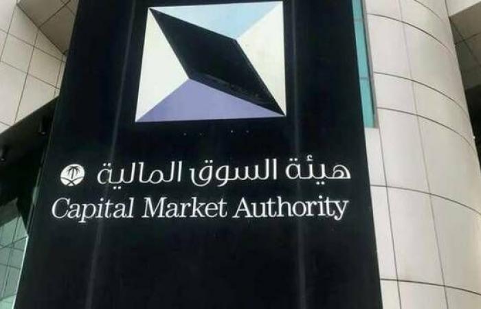 هيئة
      السوق
      توافق
      على
      طرح
      وحدات
      صندوق
      “جي
      آي
      بي"
      طرحاً
      عاماً