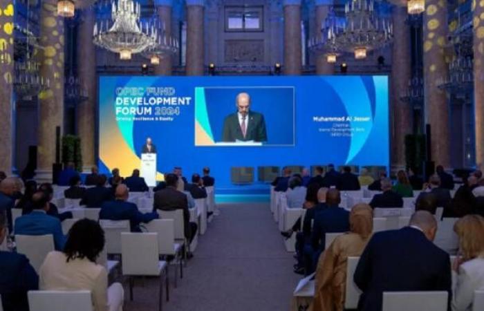 البنك
      الإسلامي
      للتنمية
      يشارك
      بأعمال
      منتدى
      صندوق
      أوبك
      للتنمية
      الدولية