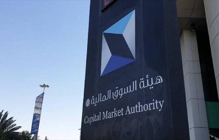 هيئة
      السوق
      توافق
      على
      طرح
      30%
      من
      "المطاحن
      الرابعة"
      بالسوق
      الرئيسية