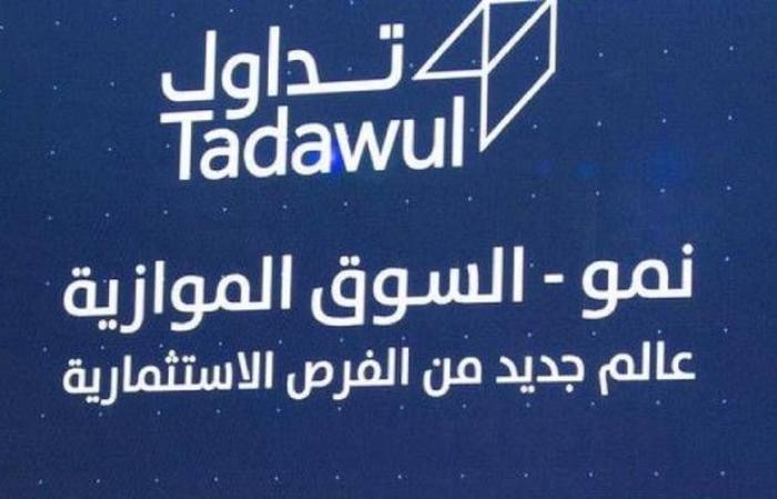 هيئة
      السوق
      توافق
      على
      طرح
      20%
      من
      "التطبيقات
      الخليجية"
      بالسوق
      الموازية