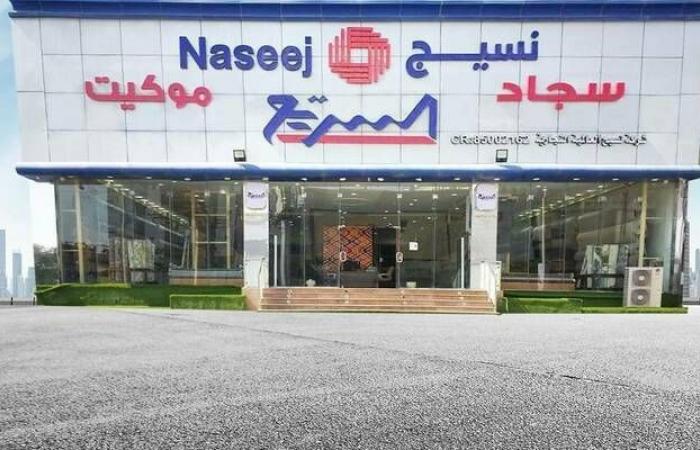 "نسيج
      للتقنية"
      توقع
      عقداً
      مع
      وزارة
      التعليم
      بقيمة
      44.5
      مليون
      ريال