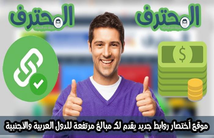 تجربتي
لموقع
اختصار
روابط
جديد
يقدم
لك
مبالغ
مرتفعة
للدول
العربية
والأجنبية
|
رائع
!!