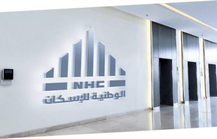 الوطنية
      للإسكان
      توقّع
      مذكرة
      تفاهم
      مع
      مركز
      مشاريع
      البنية
      التحتية
      بالرياض