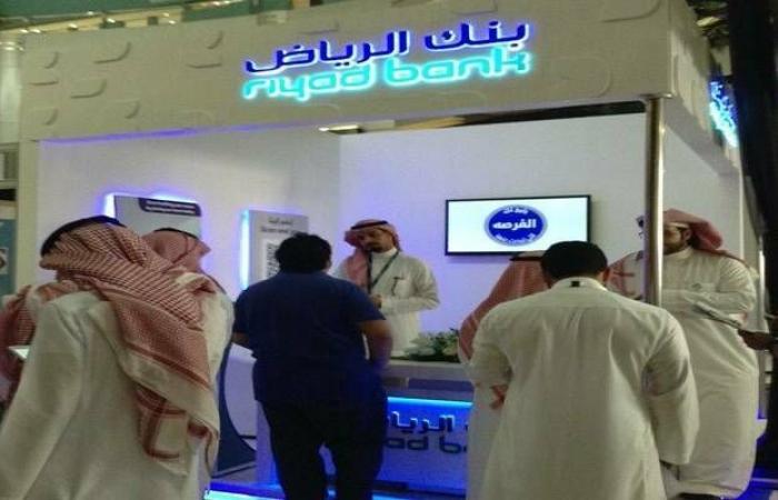 "بنك
      الرياض"
      ينتهي
      من
      طرح
      صكوك
      رأسمال
      إضافي
      من
      الشريحة
      الأولى
      بـ
      750
      مليون
      دولار