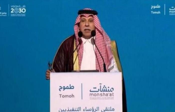 القصبي:
      عدد
      شركات
      "طموح"
      بلغ
      2500
      منشآة
      بقيمة
      سوقية
      تصل
      لـ16
      مليار
      ريال