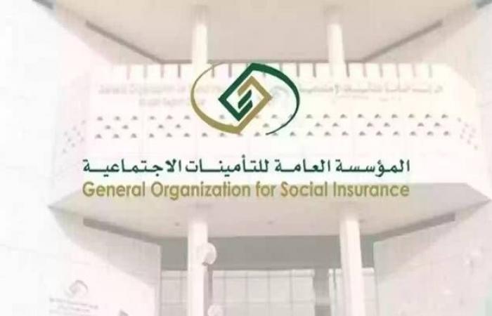 "التأمينات
      الاجتماعية"
      تطلق
      منصة
      لخدمات
      دعم
      التوظيف
      والتطبيق
      الشامل