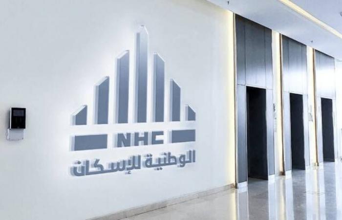 "الوطنية
      للإسكان"
      تُطلق
      مشروعين
      جديدة
      خلال
      معرض
      ريستاتكس
      جدة