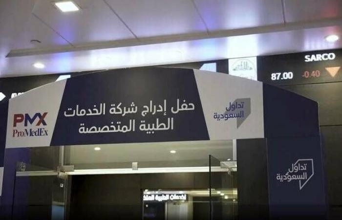 "بروميديكس"
      تحصل
      على
      تمويل
      إسلامي
      من
      بنك
      الرياض
      بقيمة
      74
      مليون
      ريال