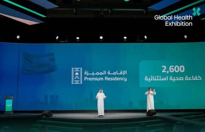 ملتقى
      الصحة
      العالمي..
      2600
      كفاءة
      صحية
      يحصلون
      على
      الإقامة
      المميزة
      بالسعودية