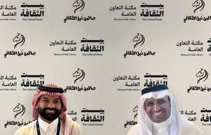 بيت الثقافة  ( مكتبة التعاون العامة) و صالون نُبل الثقافي يوقعان اتفاقية تعاون لتعزيز الحراك الثقافي