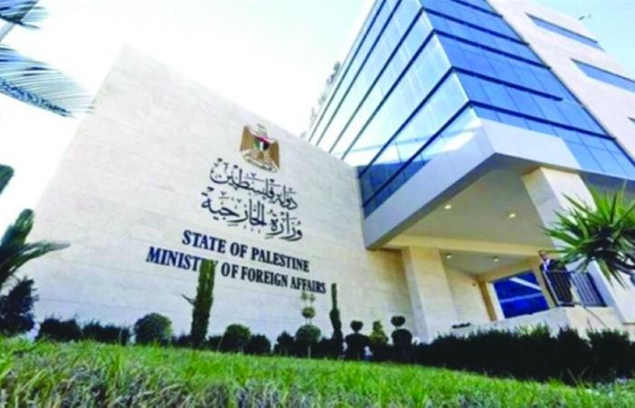 فلسطين ترحب برسالة 9 دول أوروبية بشأن الرأي الاستشاري لمحكمة العدل