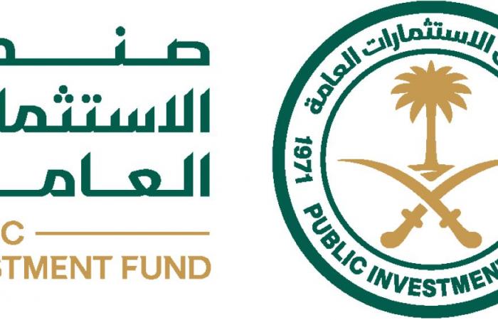 صندوق الاستثمارات العامة يؤسس برنامجه الأول للأوراق التجارية