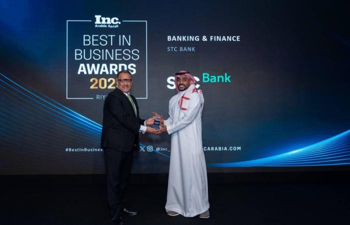 STC Bank يحصد جائزة أفضل بنك رقمي في السعودية