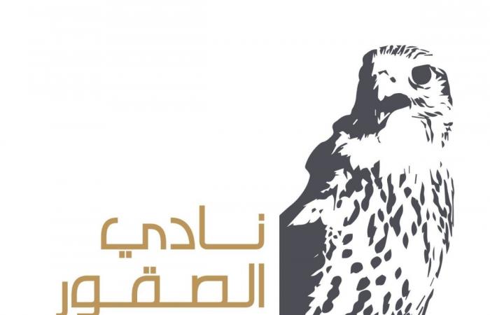 نادي الصقور السعودي يعلن عن فعالياته لعام 2025