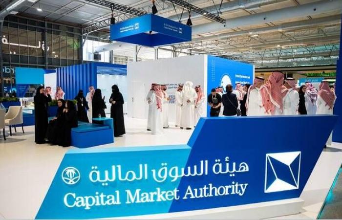 هيئة
      السوق
      المالية
      تعتمد
      حزمة
      تحسينات
      تنظيمية
      للصناديق
      الاستثمارية