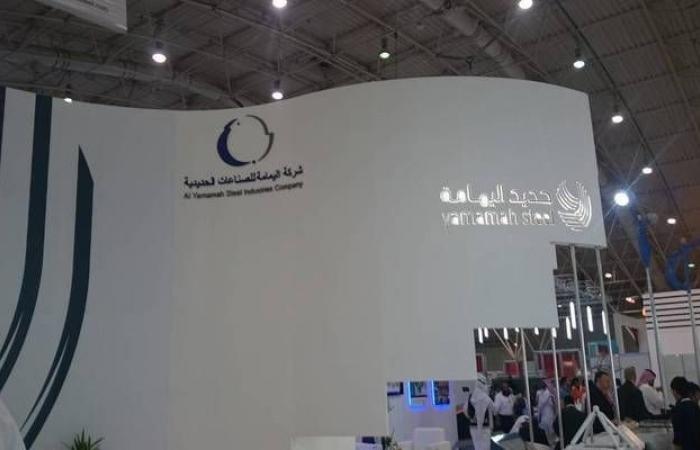"اليمامة
      للحديد"
      توقع
      عقدين
      لتوريد
      أبراج
      طاقة
      الرياح
      بـ68.66
      مليون
      ريال