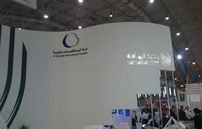 "اليمامة
      للحديد"
      تعلن
      بدء
      التشغيل
      التجاري
      لمصنع
      أنظمة
      طاقة
      الرياح
      مطلع
      أغسطس