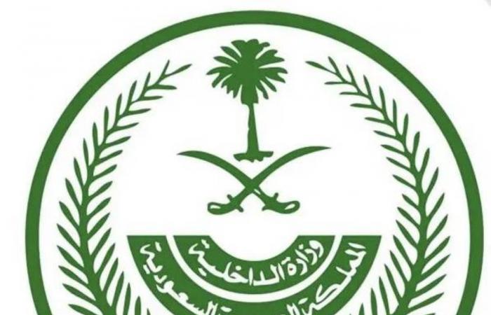 تنفيذ حكم القتل تعزيرًا بأحد الجناة في المنطقة الشرقية