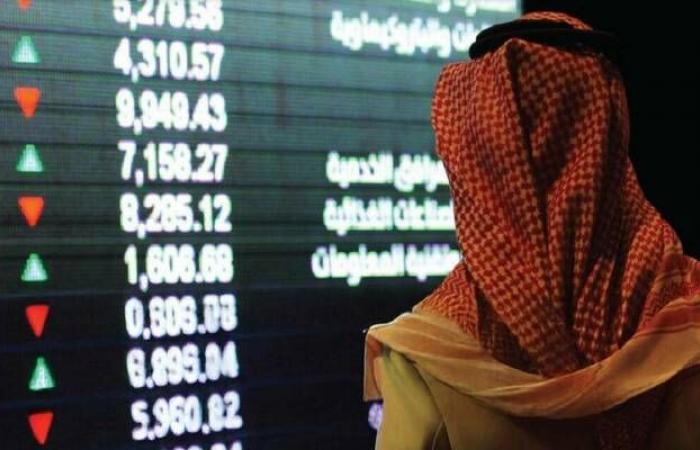 مؤشر
      "تاسي"
      يستهل
      تعاملات
      جلسة
      الاثنين
      بتراجع
      هامشى
