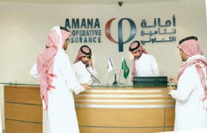 "أمانة
      للتأمين"
      تعيّن
      رشيد
      أبي
      نادر
      رئيساً
      تنفيذياً
      للشركة