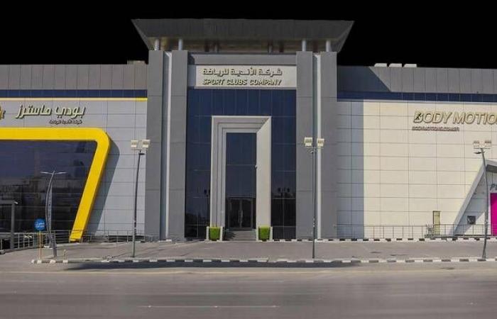 أرباح
      "الأندية
      للرياضة"
      ترتفع
      27.8%
      خلال
      الربع
      الثاني
      للعام
      2025
