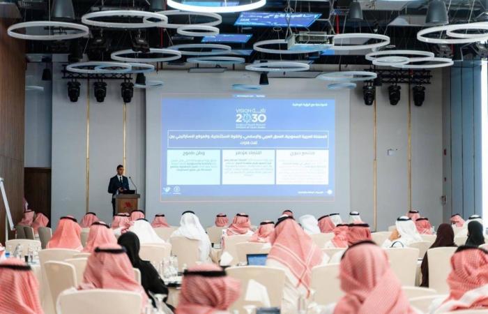 هيئة تطوير منطقة مكة المكرمة تعقد ورشة عمل مشروع إعداد المخطط الإقليمي لمنطقة مكة المكرمة