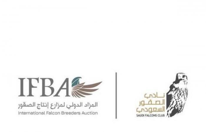 بدء توافد المزارع الدولية المشاركة في المزاد الدولي لمزارع إنتاج الصقور بالرياض