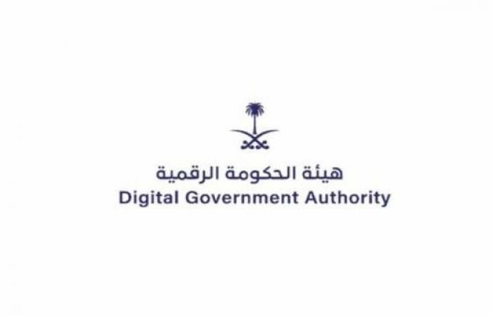 السعودية
      تسجّل
      86.7%
      في
      مؤشر
      نضج
      التجربة
      الرقمية
      لعام
      2025