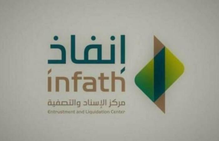 "إنفاذ"
      يبيع
      7500
      أصل
      في
      مزادات
      بـ18
      مليار
      ريال
      العام
      الماضي