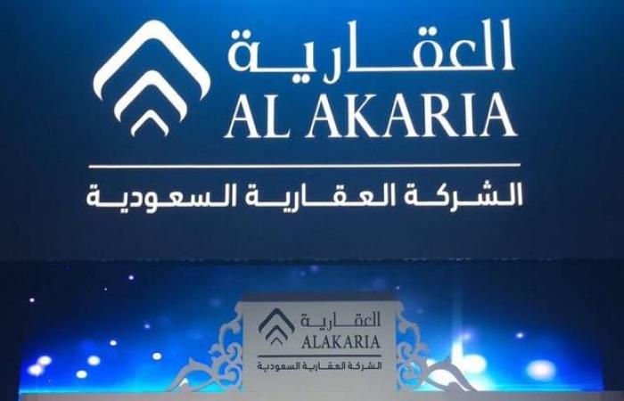 "العقارية"
      تحول
      للربحية
      بالربع
      الثاني
      2025
      لارتفاع
      إيرادات
      بيع
      العقارات