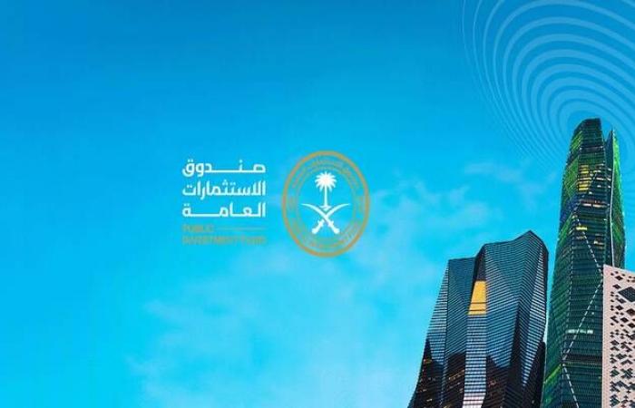 صندوق
      الاستثمارات
      العامة
      يجمع
      قروضاً
      عامة
      بقيمة
      9.83
      مليار
      دولار
      في
      2024