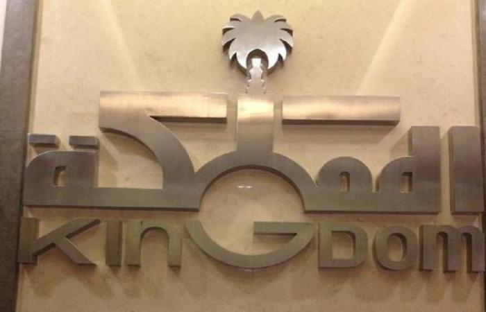 أرباح
      قطاع
      الخدمات
      المالية
      تهبط
      45.3%
      في
      الربع
      الثاني
      2025
      بضغط
      الشركات
      الكبرى