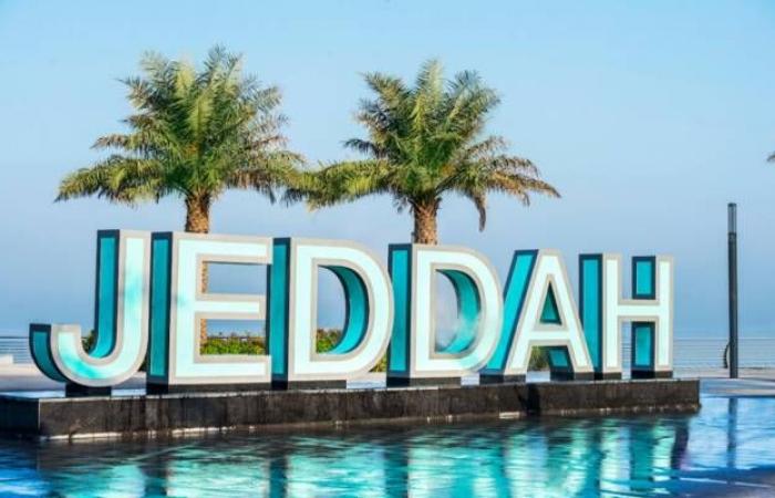جدة
      تحتضن
      معرض
      تجهيزات
      الفنادق
      والضيافة
      2025
      في
      نسخته
      الثالثة