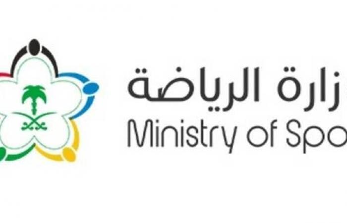 وزارة
      الرياضة
      تُعلن
      بدء
      مرحلة
      إبداء
      الرغبة
      وطلب
      التأهيل
      للاستحواذ
      على
      ناديين