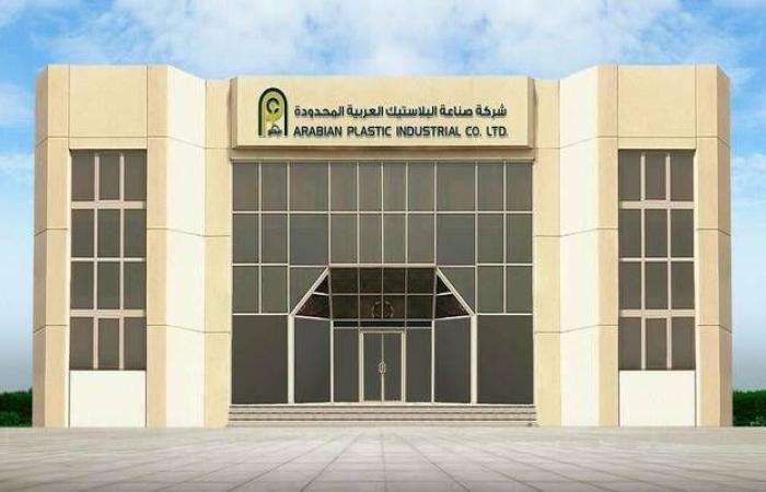 11
      سبتمبر..
      مساهمو
      "ابيكو"
      يصوّتون
      على
      توزيع
      أرباح
      نقدية
      بواقع
      ريال
      للسهم