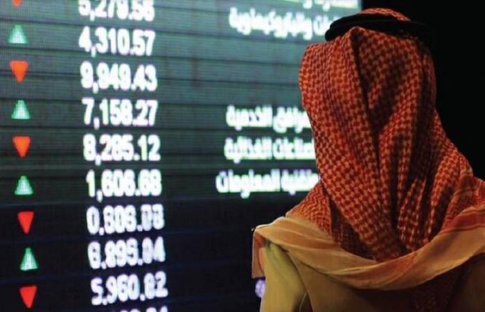 هيئة
      السوق
      المالية:
      51
      شركة
      تطلب
      طرح
      أسهمها
      في
      "تداول"