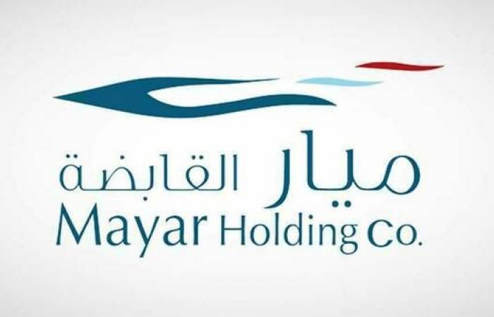 "ميار
      القابضة"
      تتكبد
      15.25
      مليون
      ريال
      خسائر
      بالنصف
      الأول
      لـ2025