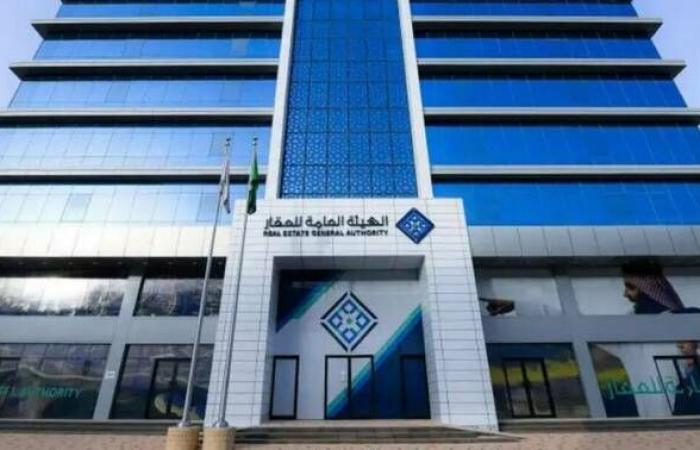 الهيئة
      العامة
      للعقار
      تعلن
      بدء
      التسجيل
      العيني
      في
      14
      حيًا
      بالمنطقة
      الشرقية
      وحائل