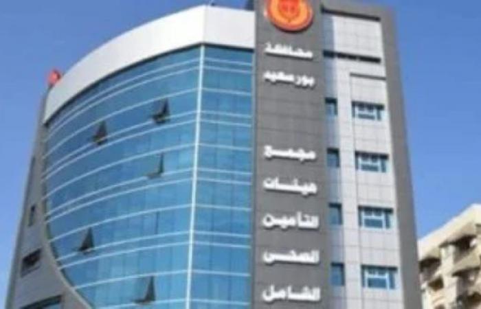 التأمين الصحى: 37 مركزا مجهزة بأعلى التجهيزات لعلاج الأطفال المصابين بالسكر