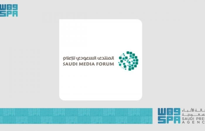 إعلاميون دوليون يتصدرون قائمة 
متحدثي منتدى الإعلام السعودي 2026