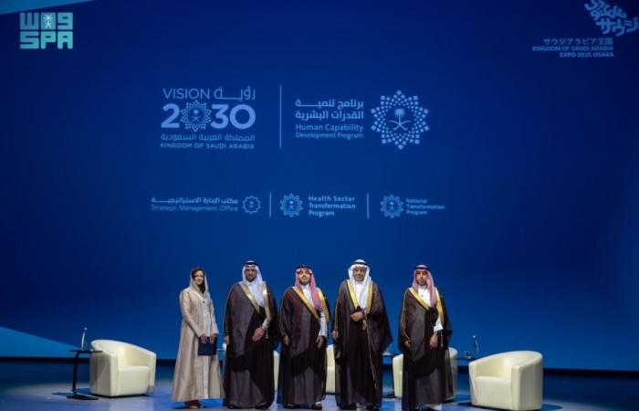 برنامج التحول الوطني يشارك 
في فعاليات اليوم الوطني بأوساكا اليابان