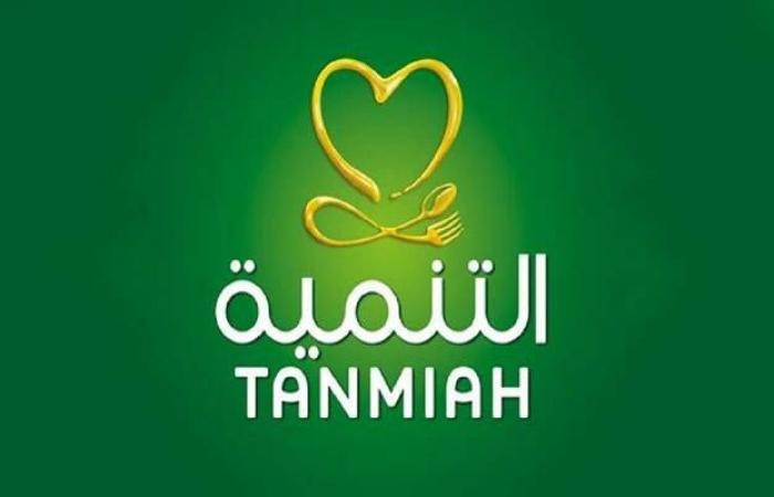 تابعة
      لـ"تنمية"
      ترفع
      تسهيلات
      مرابحة
      مع
      "السعودى
      الأول"
      إلى
      310
      ملايين
      ريال