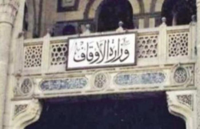 الأوقاف تجدد تأكيدها على قصر استخدام مكبرات الصوت على الأذان وخطبة الجمعة