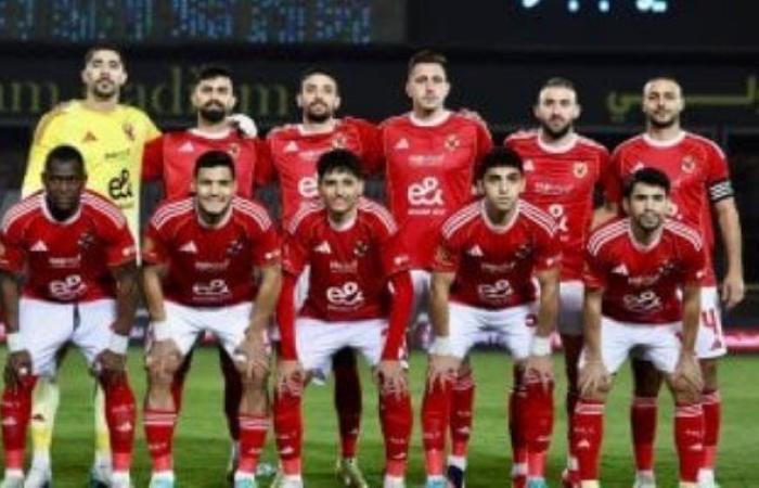 الأهلي يواجه يانج أفريكانز 31 يناير فى الرابعة عصراً بتنزانيا