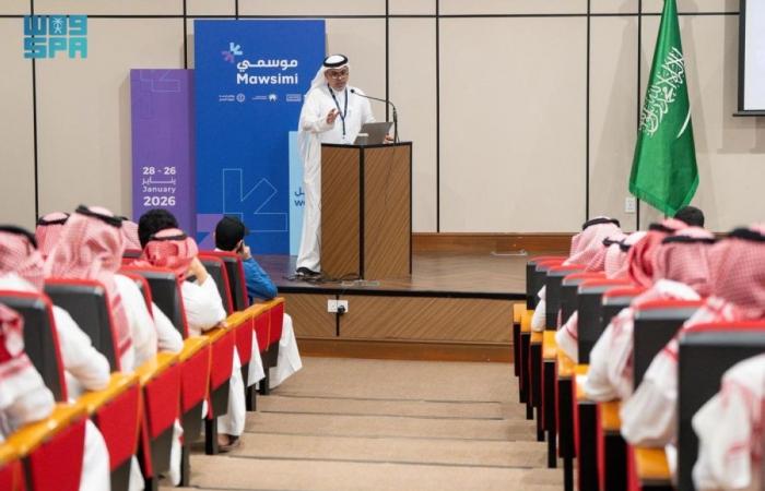 انطلاق ملتقى المهن الموسمية لتعزيز الجاهزية في منظومة خدمة ضيوف الرحمن