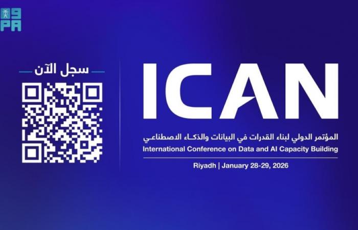 7 ورش عمل تستعرض مستقبل التعليم والعمل في عصر الذكاء الاصطناعي