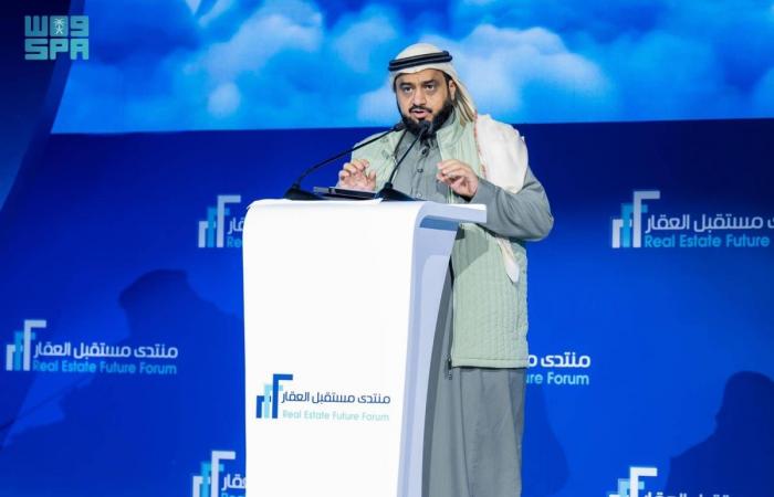 منتدى مستقبل العقار يختتم أعماله بتوصيات تؤكد دور المملكة في تعزيز الحوار العقاري العالمي