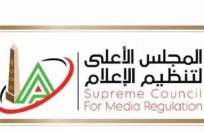 وتؤكد: إجراءات الموانئ صارمة... وزارة الدولة للإعلام تنفى رسو سفينة مواد تدخل فى تصنيع الأسلحة بميناء أبو قير