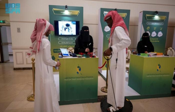جمعية المدينة المنورة تنظم حفل اليوم العالمي لمتلازمة داون وتدشن هويتها الجديدة